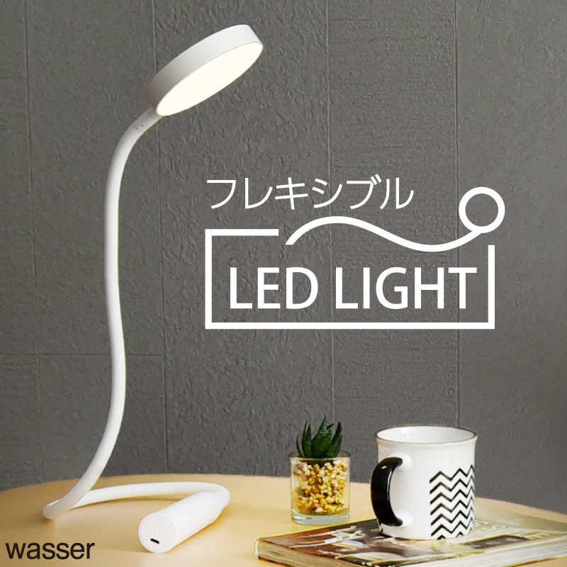 wasser 73 ホワイト wasser_light73