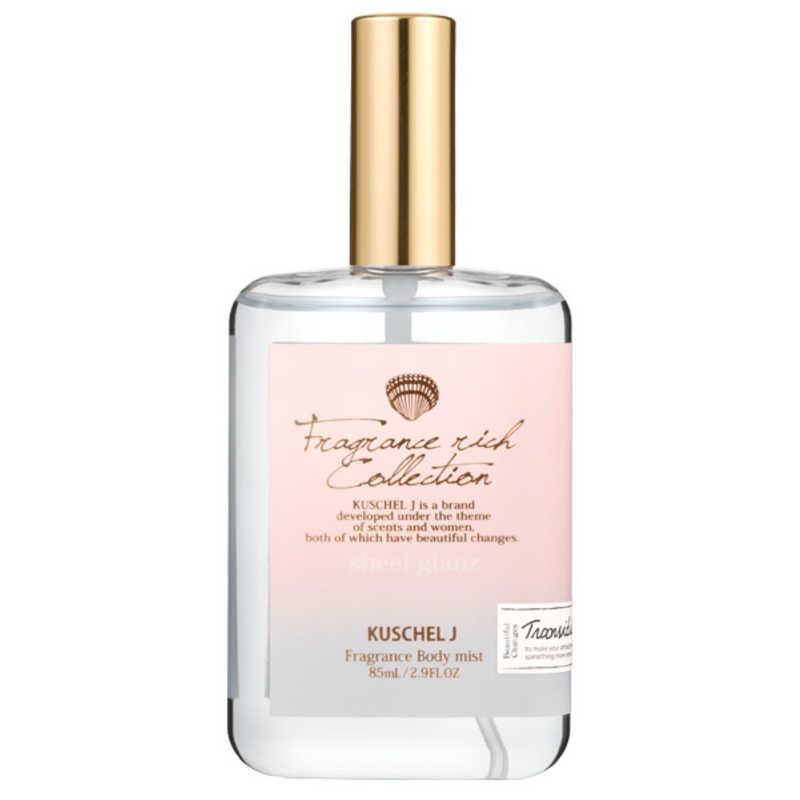 FRAGRANCY　クシェルヨット フレグランスボディミスト〈シェルグラン〉 85mL　FGシェルグラン