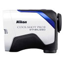 ニコン　Nikon　ゴルフ用レーザー距離計 クールショット COOLSHOT PRO II STABILIZED LCSPRO2　LCSPRO2 3