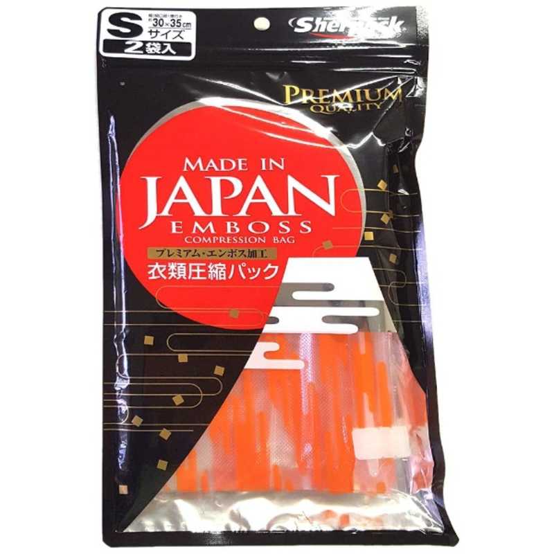 【商品解説】旅にあると便利な衣類圧縮パック●旅にあると便利な衣類圧縮パック収納をスマートに行えてスーツケースの空間を効率的がUP!【スペック】●型式：アッシュクブクロコクサンSSセット（アッシュクブクロコクサンSSセット）●JANコード：4580150331767仕様1：サイズ：Sサイズ仕様2：幅(開口部)30cm×奥行き35cmこの商品は宅配便でお届けする商品です出荷可能日から最短日時でお届けします。※出荷完了次第メールをお送りします。配送サービス提供エリアを調べることができます「エリア検索」をクリックして、表示された画面にお届け先の郵便番号7桁を入力してください。ご購入可能エリア検索お買い上げ合計3,980円以上で送料無料となります。※3,980円未満の場合は、一律550円（税込）となります。●出荷可能日から最短日時でお届けします。（日時指定は出来ません。）　※お届け時に不在だった場合は、「ご不在連絡票」が投函されます。　「ご不在連絡票」に記載された宅配業者の連絡先へ、再配達のご依頼をお願いいたします。●お届けは玄関先までとなります。●宅配便でお届けする商品をご購入の場合、不用品リサイクル回収はお受けしておりません。●全て揃い次第の出荷となりますので、2種類以上、または2個以上でのご注文の場合、出荷が遅れる場合があります。詳細はこちら■商品のお届けについて商品の到着日については、出荷完了メール内のリンク（宅配業者お荷物お問い合わせサービス）にてご確認ください。詳しいお届け目安を確認する1度の注文で複数の配送先にお届けすることは出来ません。※注文時に「複数の送付先に送る」で2箇所以上への配送先を設定した場合、すべてキャンセルとさせていただきます。