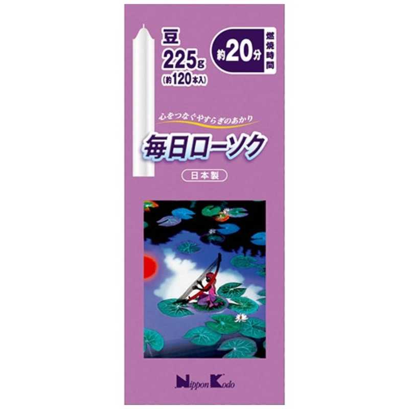 【商品解説】燃焼時間約20分のローソク【成分】パラフィン【スペック】●型式：（マイニチローソクマメダルマ225G）●JANコード：4902125955097【注意事項・特記事項】予告なく仕様・デザイン等が変更になることがありますので、ご了承くださいこの商品は宅配便でお届けする商品です出荷可能日から最短日時でお届けします。※出荷完了次第メールをお送りします。配送サービス提供エリアを調べることができます「エリア検索」をクリックして、表示された画面にお届け先の郵便番号7桁を入力してください。ご購入可能エリア検索お買い上げ合計3,980円以上で送料無料となります。※3,980円未満の場合は、一律550円（税込）となります。●出荷可能日から最短日時でお届けします。（日時指定は出来ません。）　※お届け時に不在だった場合は、「ご不在連絡票」が投函されます。　「ご不在連絡票」に記載された宅配業者の連絡先へ、再配達のご依頼をお願いいたします。●お届けは玄関先までとなります。●宅配便でお届けする商品をご購入の場合、不用品リサイクル回収はお受けしておりません。●全て揃い次第の出荷となりますので、2種類以上、または2個以上でのご注文の場合、出荷が遅れる場合があります。詳細はこちら■商品のお届けについて商品の到着日については、出荷完了メール内のリンク（宅配業者お荷物お問い合わせサービス）にてご確認ください。詳しいお届け目安を確認する1度の注文で複数の配送先にお届けすることは出来ません。※注文時に「複数の送付先に送る」で2箇所以上への配送先を設定した場合、すべてキャンセルとさせていただきます。