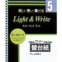 ナカバヤシ ライトアルバム替台紙 ロッ骨式用 四ツ切サイズ 5枚 アLJHR25