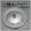 谷口金属工業 和の職人 ゆきひら鍋用 兼用蓋16・18・20cm用 20430 20430