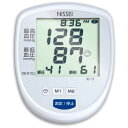日本精密測器 血圧計 上腕(カフ)式 DS‐G10J(4)