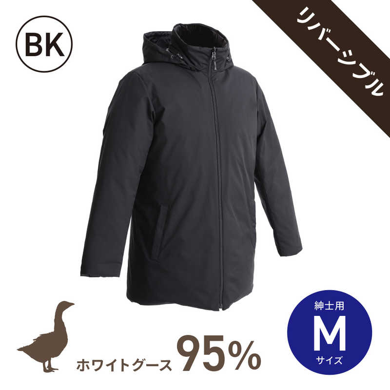 生毛工房　ホワイトグースダウン95％使用ダウンジャケット　リバーシブルモデル (男性用/Mサイズ/BK)　UMR19MBK