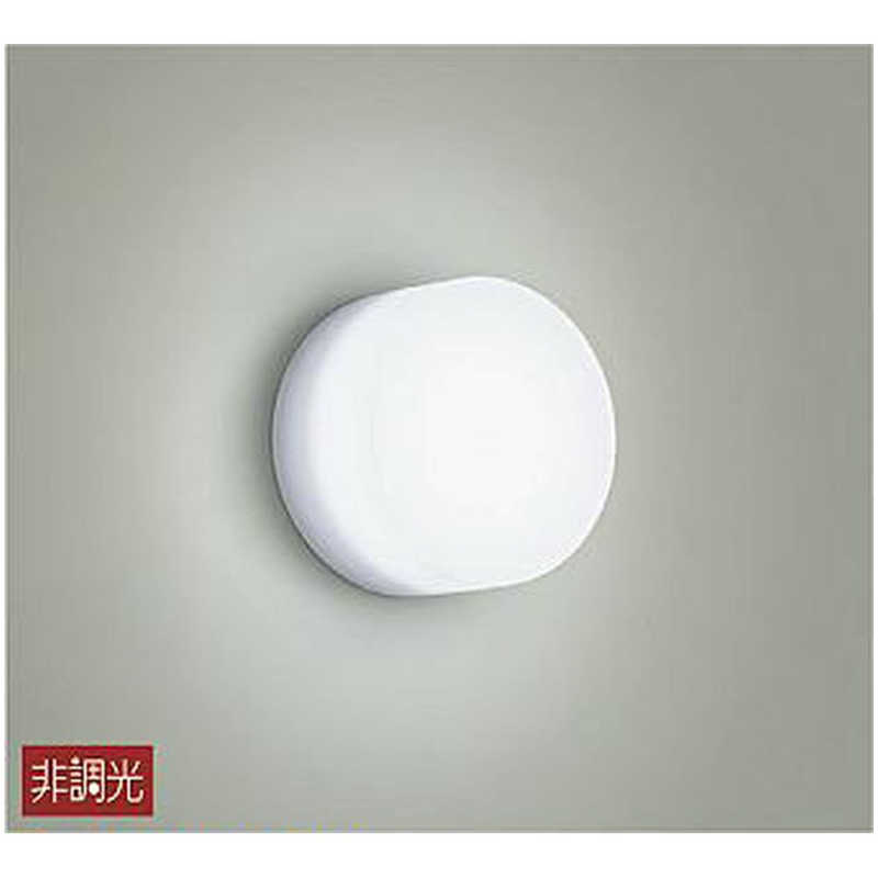 大光電機 【要電気工事】【防雨・防湿型】 LEDポーチライト (480lm) DWP-40038W