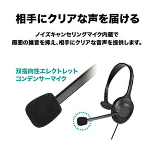 オーディオテクニカ　ヘッドセット [USB-C＋USB-A /片耳 /ヘッドバンドタイプ]　ATH-101USB