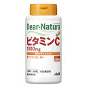 アサヒグループ食品 Dear-Natura（ディアナチュラ） ビタミンC 60日分（120粒） 栄養補助食品