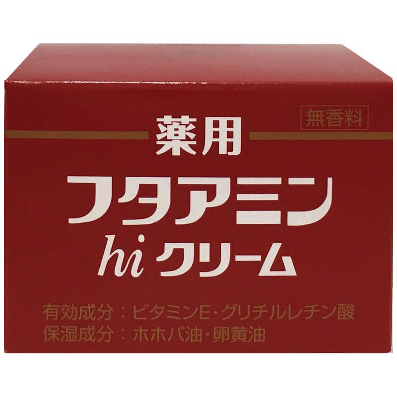 ムサシノ製薬 保湿クリーム ムサシノ製薬　薬用フタアミンhiクリーム(55g)[保湿クリーム]