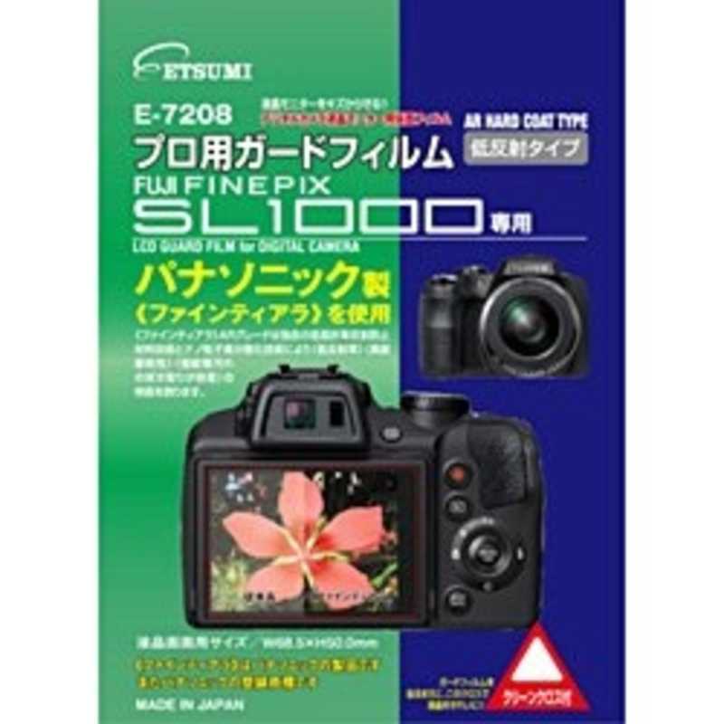 エツミ　液晶保護フィルム(富士フ