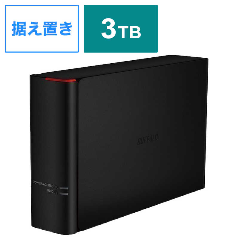 BUFFALO　外付けHDD USB-A接続 法人向け 買い替え推奨通知 ブラック [3TB /据え置き型]　HD-SH3TU3