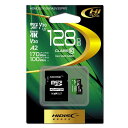 【商品解説】●規格：microSDXC●容量：128GB●スピードクラス：Class10UHS-Ispeedclass3,v30,A2●R/W：upto170/100●ファイルシステム：exFAT●サイズ：32mm×24mm×2.1mm●メーカー保証：1年間●備考・ECC機能内蔵・動作電圧：2.7V/3.6V・動作環境温度：-25℃〜85℃【スペック】●型式：HDMCSDX128GA2V30PRO（HDMCSDX128GA2V30PRO）●JANコード：4984279830444付属品：SDカード変換アダプタ仕様1：規格：microSDXC容量：128GBスピードクラス：Class10 UHS-I speed class3、v30、A2R/W：up to 170/100ファイルシステム：exFATサイズ： 32mm×24mm×2.1mmECC機能内蔵動作電圧：2.7V/3.6V動作環境温度：-25°C〜85°Cこの商品は宅配便でお届けする商品です出荷可能日から最短日時でお届けします。※出荷完了次第メールをお送りします。配送サービス提供エリアを調べることができます「エリア検索」をクリックして、表示された画面にお届け先の郵便番号7桁を入力してください。ご購入可能エリア検索お買い上げ合計3,980円以上で送料無料となります。※3,980円未満の場合は、一律550円（税込）となります。●出荷可能日から最短日時でお届けします。（日時指定は出来ません。）　※お届け時に不在だった場合は、「ご不在連絡票」が投函されます。　「ご不在連絡票」に記載された宅配業者の連絡先へ、再配達のご依頼をお願いいたします。●お届けは玄関先までとなります。●宅配便でお届けする商品をご購入の場合、不用品リサイクル回収はお受けしておりません。●全て揃い次第の出荷となりますので、2種類以上、または2個以上でのご注文の場合、出荷が遅れる場合があります。詳細はこちら■商品のお届けについて商品の到着日については、出荷完了メール内のリンク（宅配業者お荷物お問い合わせサービス）にてご確認ください。詳しいお届け目安を確認する1度の注文で複数の配送先にお届けすることは出来ません。※注文時に「複数の送付先に送る」で2箇所以上への配送先を設定した場合、すべてキャンセルとさせていただきます。