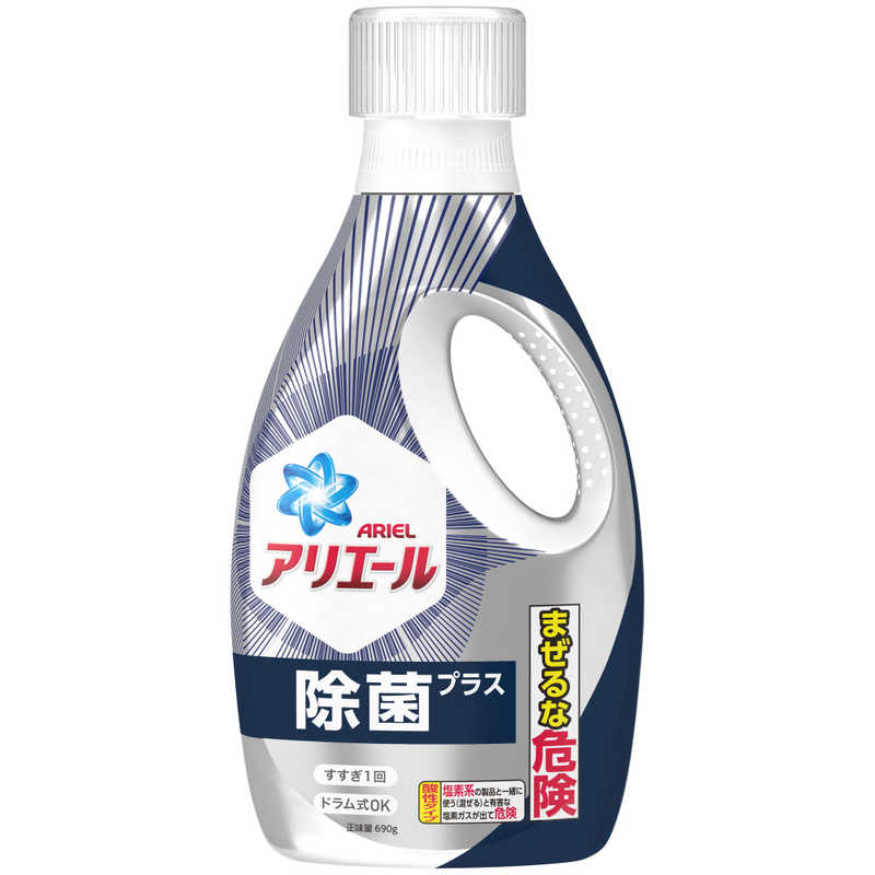 P＆G　アリエールジェル除菌プラス 本体 690g