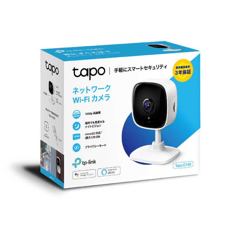 TPLINK ネットワークWi-Fiカメラ TAPOC100 r-kojima-11181243 コジマ楽天市場店 サンプル画像2