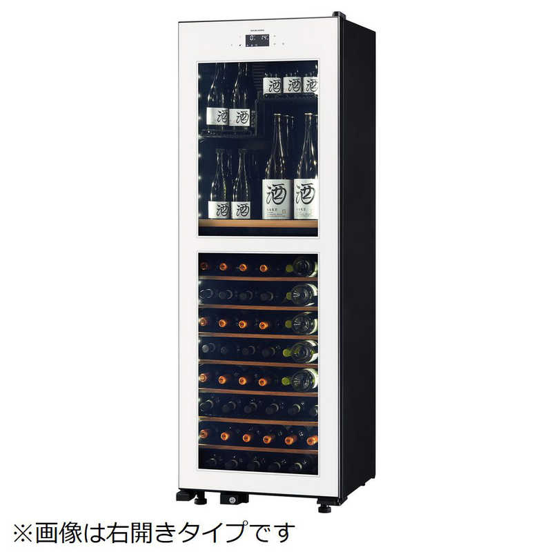 さくら製作所　氷温冷蔵機能付き 