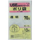 サンスクリット 透明ポリ袋 70L