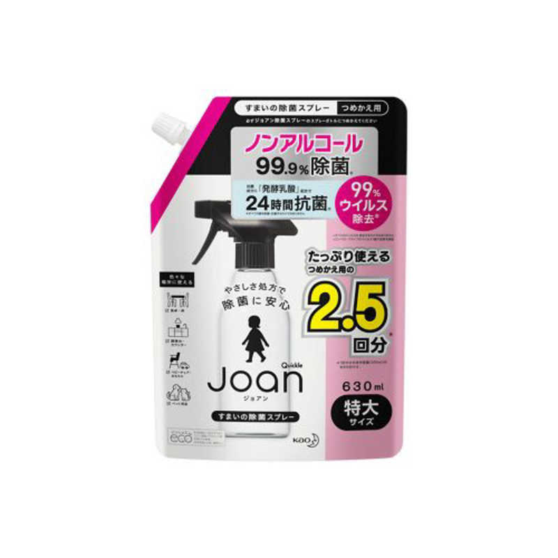 花王　クイックルJoan(ジョアン) 除菌スプレー つめかえ用 630ml