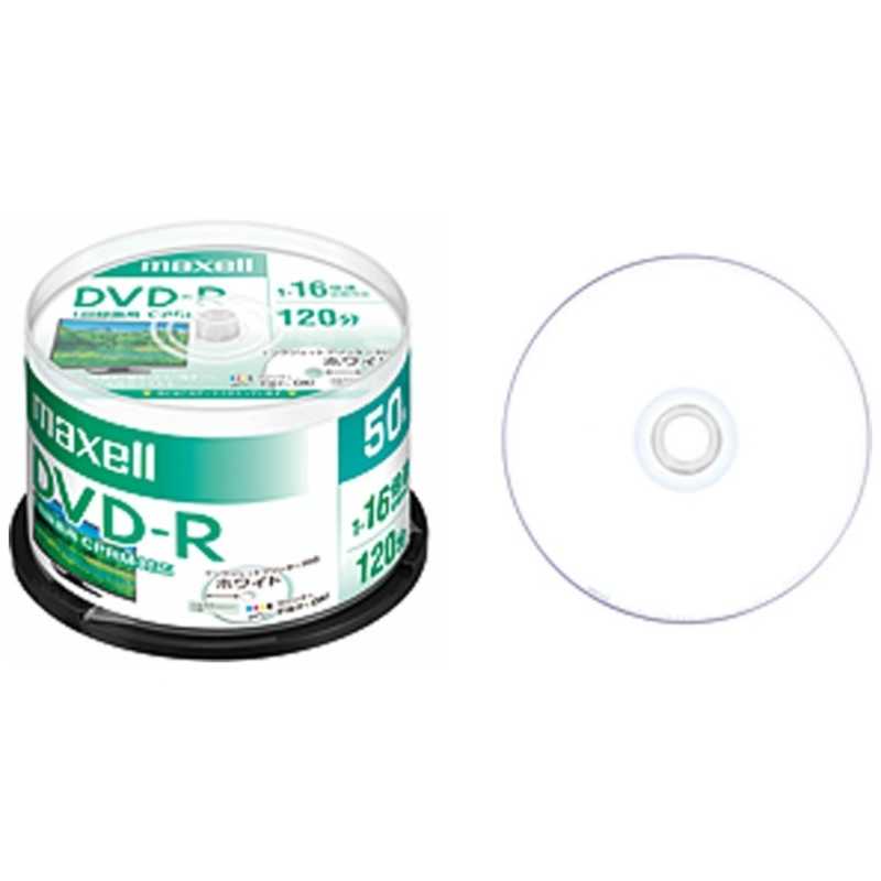 マクセル 録画用DVD-R ホワイト [50枚 4.7GB インクジェットプリンター対応] DRD120PWE.50SP