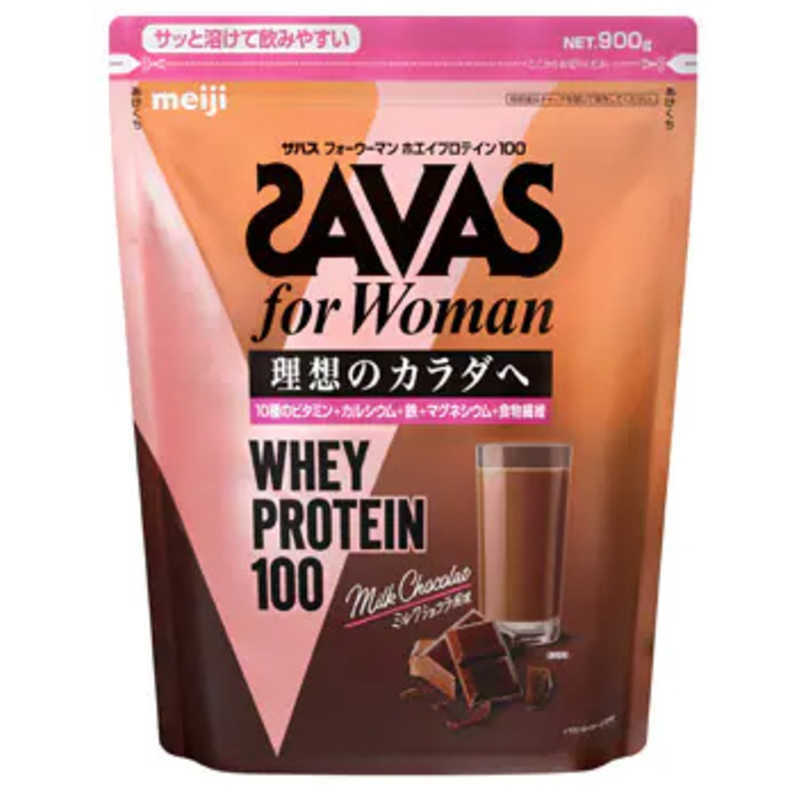 明治　ザバス for Woman ホエイプロテイン100 ミルクショコラ風味 900g　ザバスフォーウーマンミルクショコラ