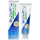 第一三共ヘルスケア ブレスラボ ブレスラボマルチケアクリスタルミント 90g