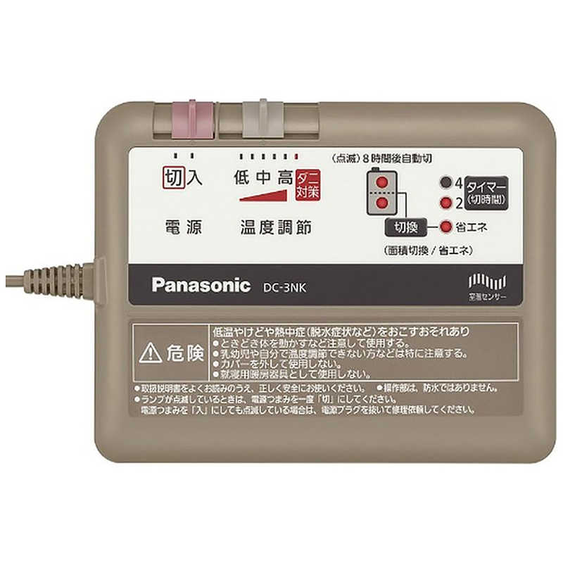 パナソニック　Panasonic　ホットカーペット [3畳相当 /本体のみ]　DC-3NK (2)