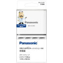パナソニック Panasonic 4本充電器(ベーシックモデル) BQ-CC83
