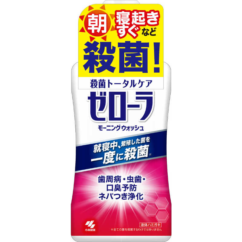 小林製薬　ゼローラ　ゼローラ　モーニングウォッシュ　450ml