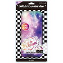 アローン Switch Lite用 EVAカラーポーチ スペーシー