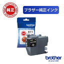 ブラザー brother LC411BK 純正プリンターインク ブラック LC411BK