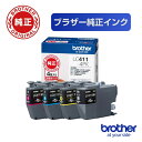 ブラザー brother LC411-4PK 純正プリンターインク 4色セット LC411-4PK