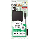 アローン DS Lite用 AC充電器 BLACK