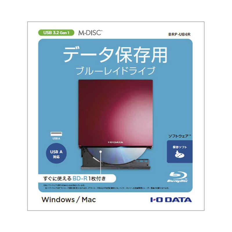 IOデータ 保存ソフト付きポータブルブルーレイドライブ USB3.0 Mac USB-A 2022公式店舗 BRPUB6R レッド Win