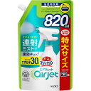 花王　 バスマジックリン エアジェット つめかえ用 820ml ハーバルシトラスの香り