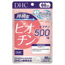 DHC DHC 持続型ビオチン 60日分 60粒