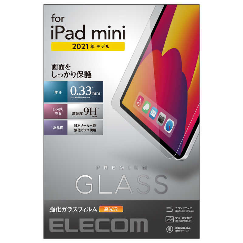 エレコム　ELECOM　iPad Sサイズ 2021年モデル 保護フィルム リアルガラス 0.33mm　TB-A21SFLGG