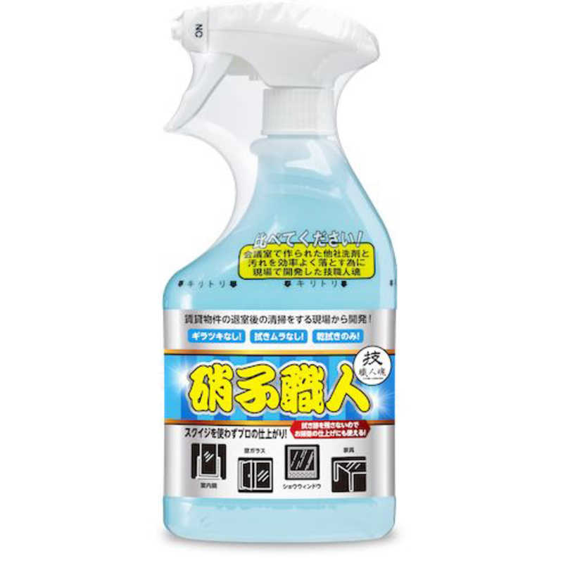 允セサミ 硝子職人 500ml