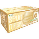 医食同源 SPUN MASK ベージュ40枚入