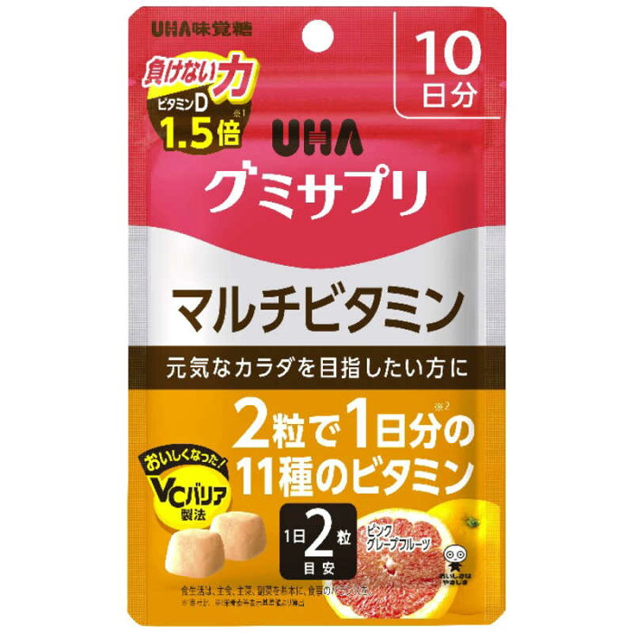 UHA味覚糖　グミサプリ マルチビタミン 10日分