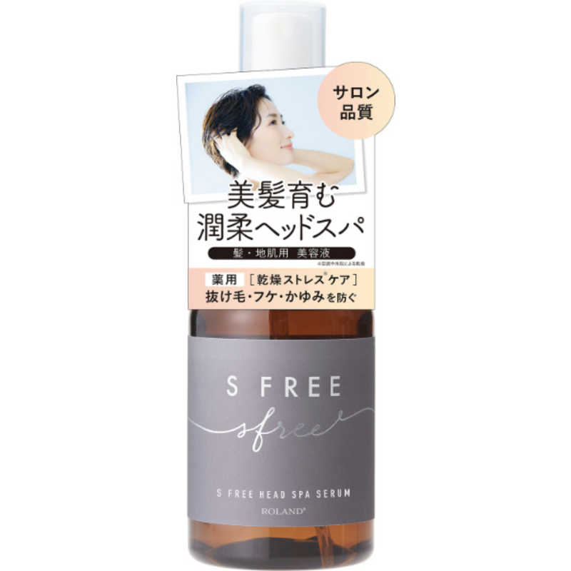 コスメティックローランド　エスフリー　薬用ヘッドスパセラム　100ml