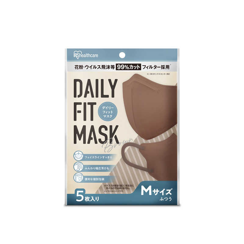 アイリスオーヤマ IRIS OHYAMA DAILY FIT MASK ふつうサイズ 5枚 ブラウン RK-D5MBR