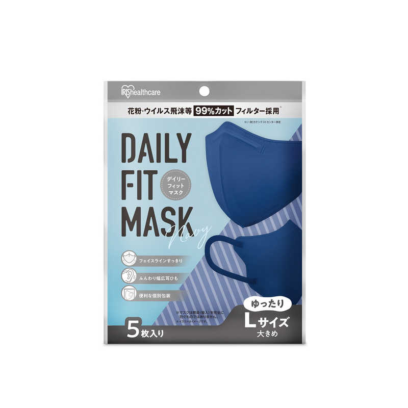 アイリスオーヤマ　IRIS OHYAMA　DAILY FIT MASK ゆったり大きめサイズ 5枚 ネイビー RK-D5LN