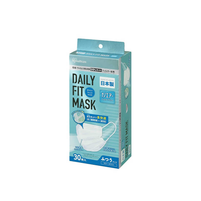 アイリスオーヤマ IRIS OHYAMA DAILY FIT MASK ナノエアーフィルタープラス ふつうサイズ PN-DNI30L