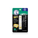 ロート製薬 メンソレータム プレミアムメルティクリームリップ 無香料 2.4g(4)