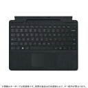 マイクロソフト Microsoft Surface Pro Signature キーボード ブラック 8XA-00019