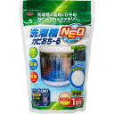 アイメディア 洗濯槽カビおちーる NEO 粉末タイプ 600g
