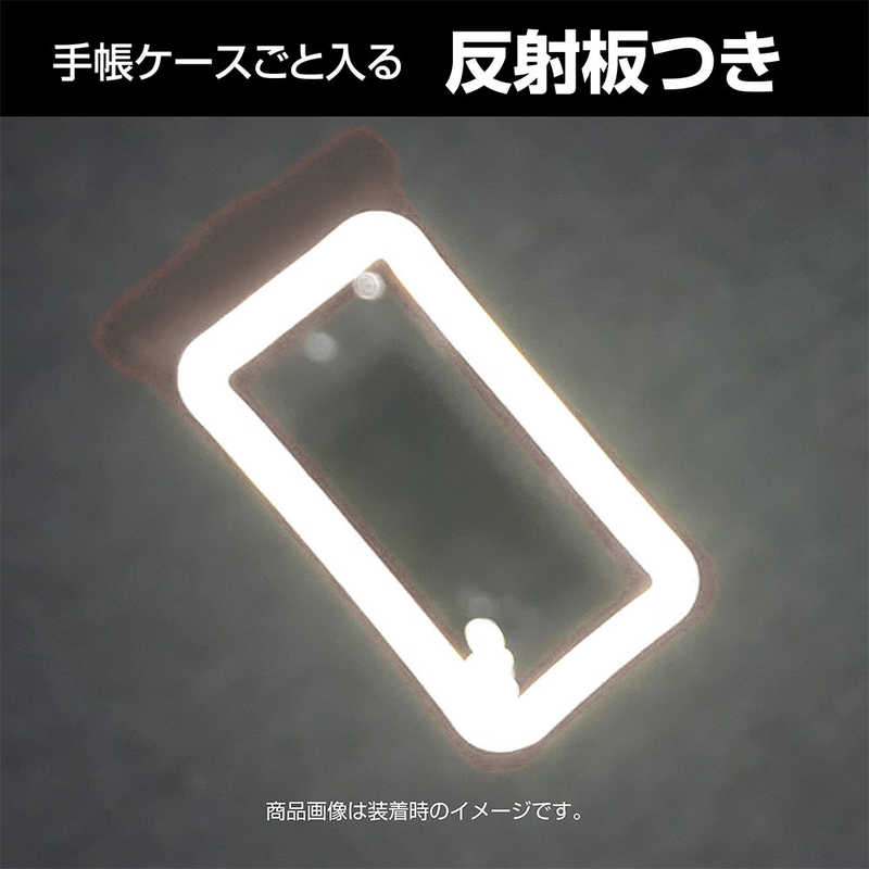 ラスタバナナ　防災向け反射板付き防水ケース ブラック 　RFRWPL04BK