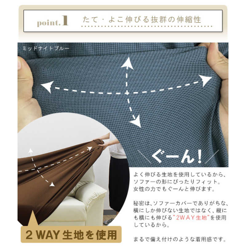 ラック　GAUFREソファカバー2人掛け(キャメルベージュ/対応サイズ約W120~140×D70~80×H70~80cm※脚部除く) FH51KBE　FH51KBE