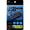 ヤック BLUETOOTH5.0 FMトランスミッター USB DIRECT TP-228(2)
