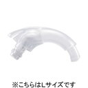 リオネット HB-P1タイプ専用フック Lサイズ フック_HB_P1_L