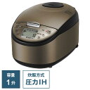 日立 HITACHI 炊飯器 1升 ふっくら御膳 圧力IH ブラウンメタリック RZ-G18EM-T